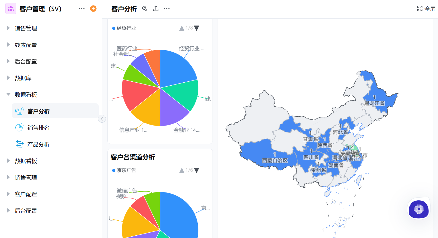 客户crm怎么用？3步搭建高效客户管理体系