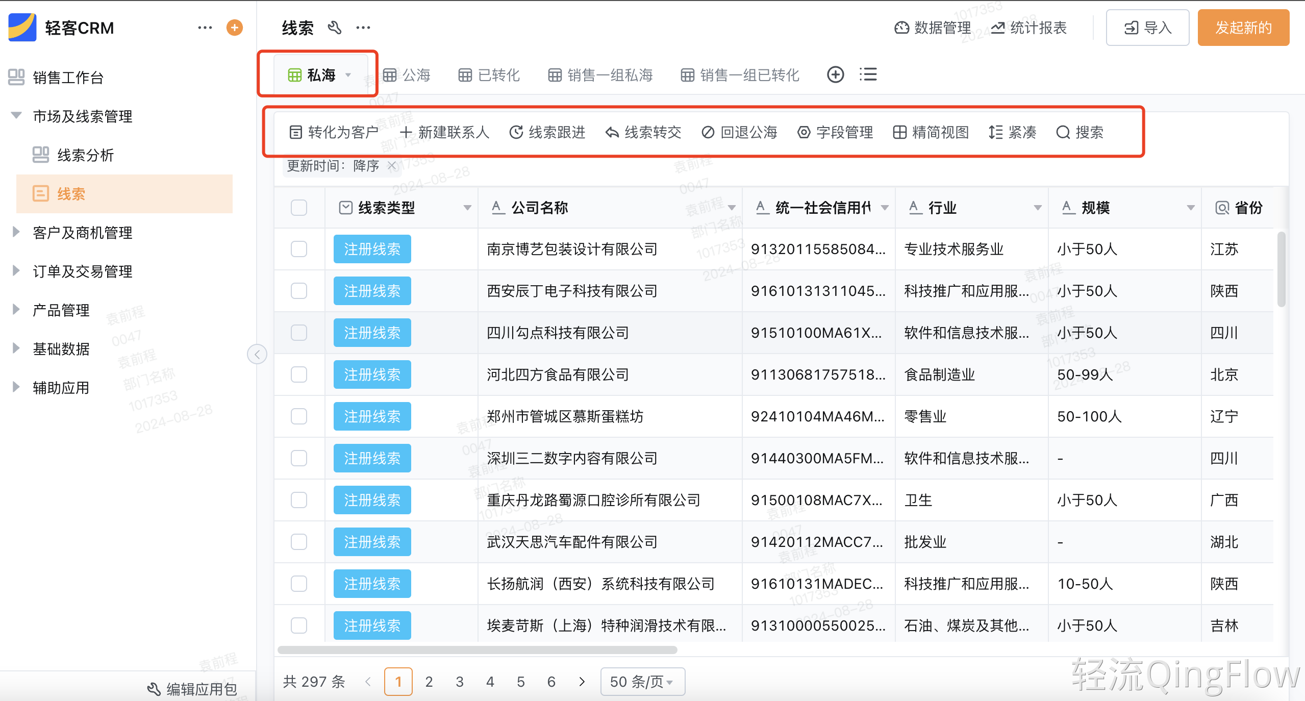 客户管理移动端适配:确保手机端CRM操作流畅与功能完整 客户管理移动端适配:确保手机端CRM操作流畅与功能完整