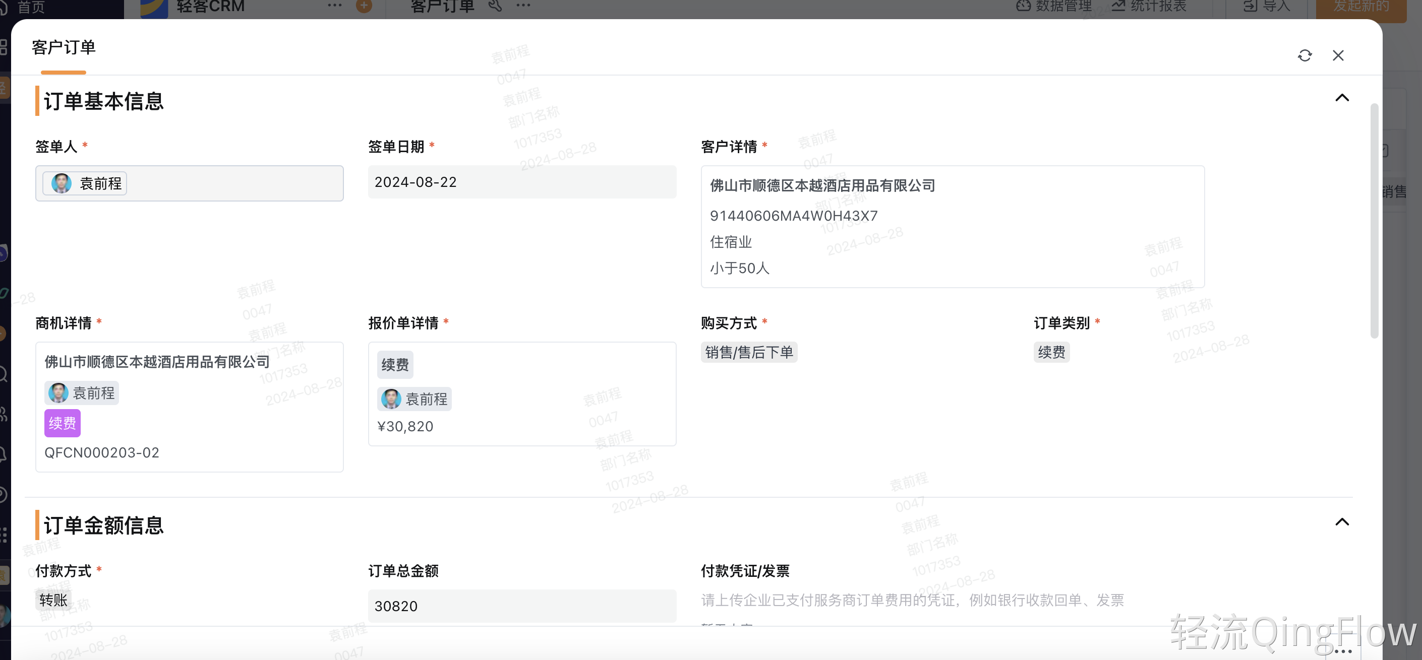 客户管理自动化工具:减少人工操作与提升客户跟进效率 客户管理自动化工具:减少人工操作与提升客户跟进效率