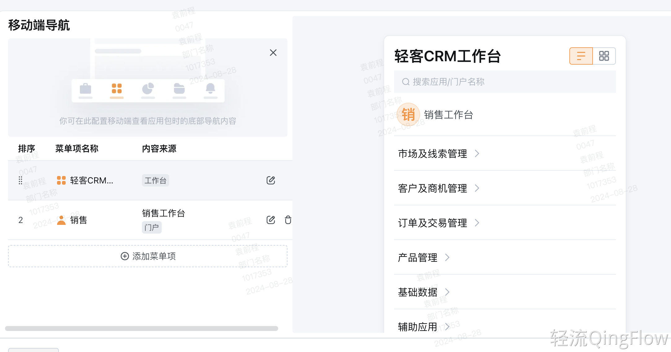 客户管理自动化工具:减少人工操作与提升客户跟进效率